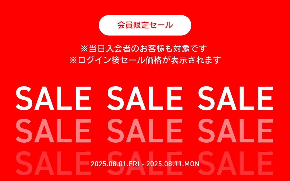会員登録・ログインはこちら