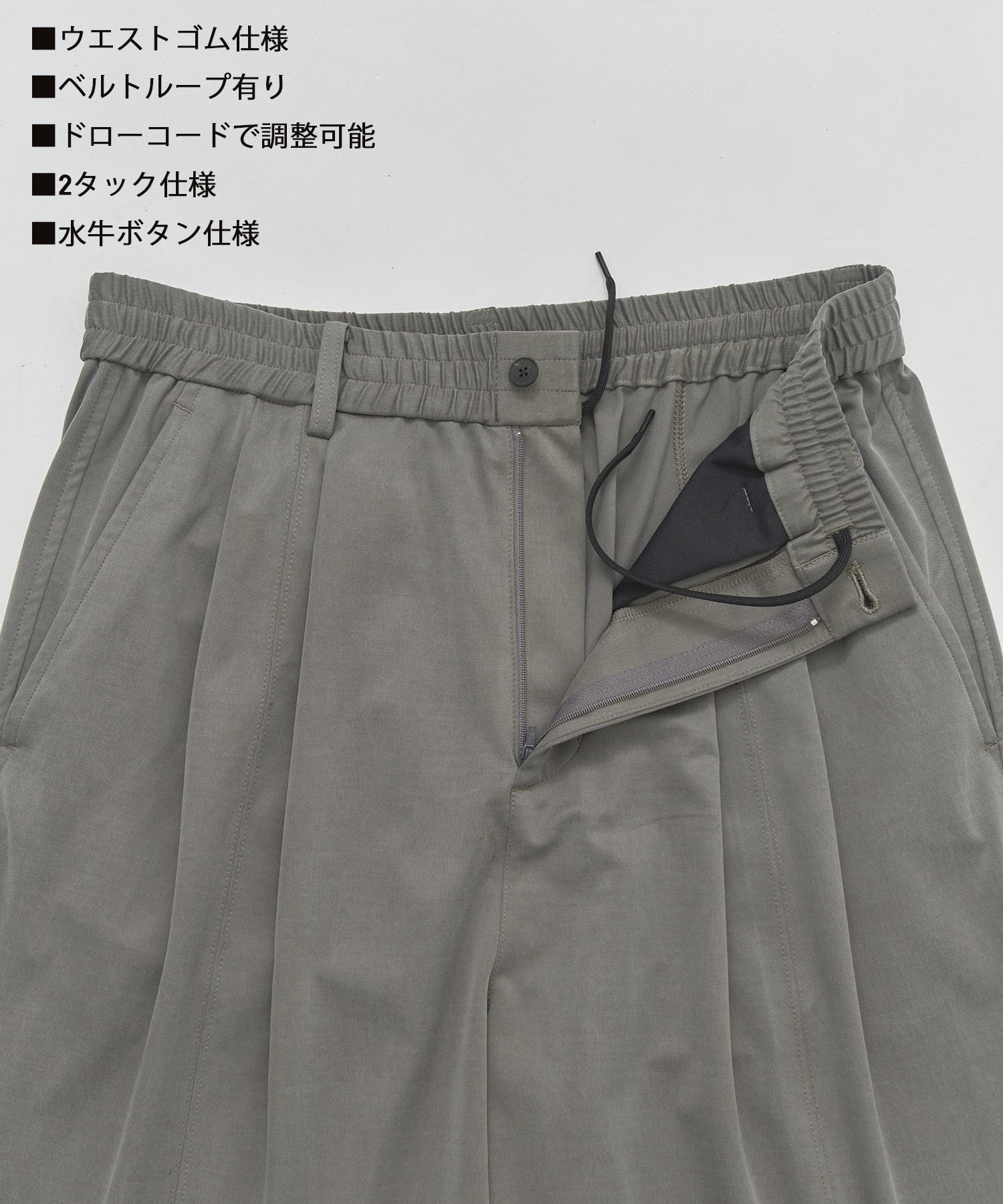 Urban cupro ｲｰｼﾞｰｼｮｰﾂ