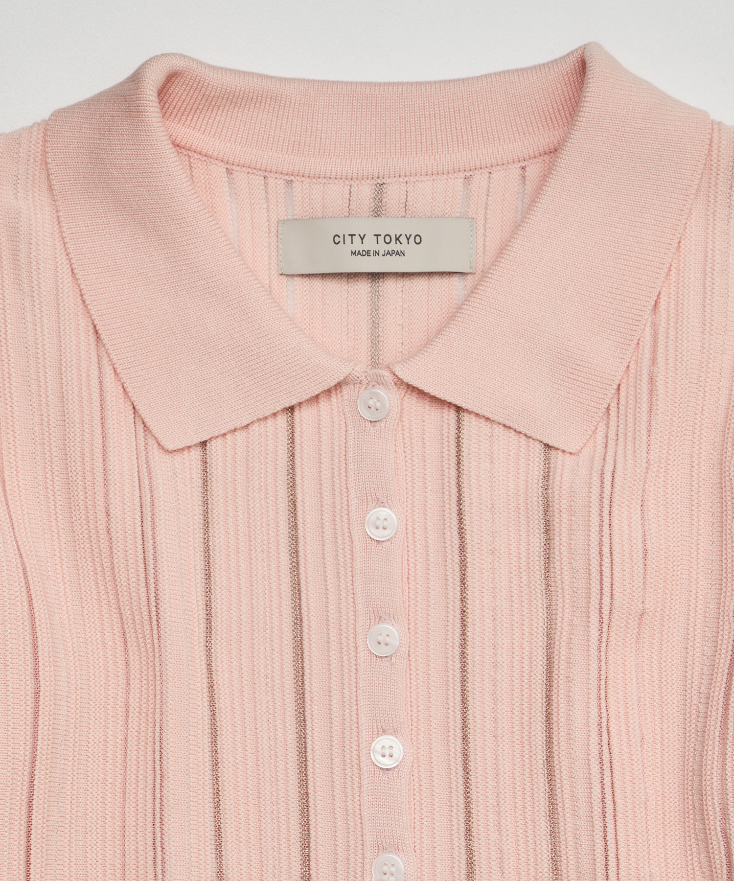 Polo Knit Cardigan