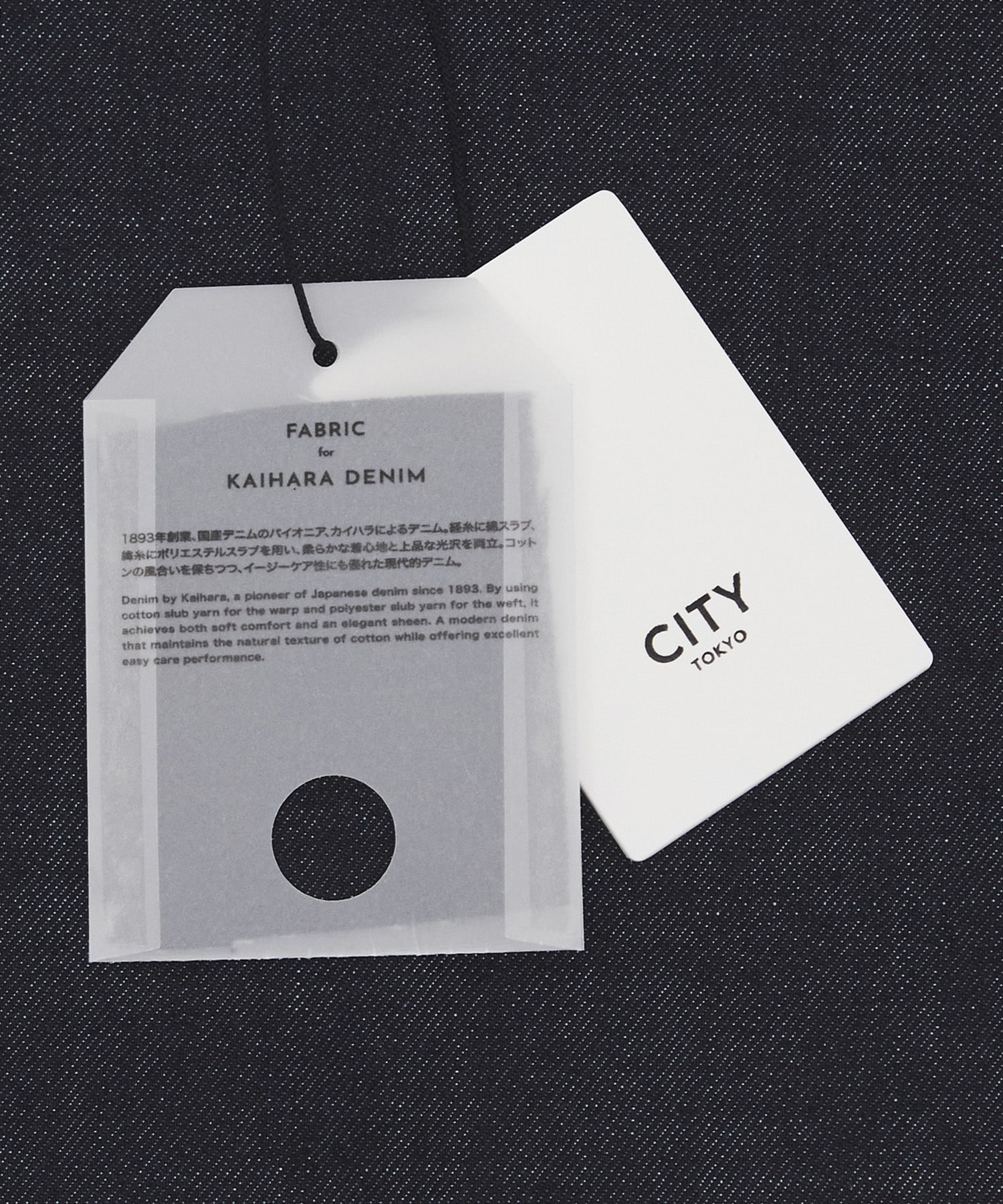 KAIHARA DENIM ストレートスラックス
