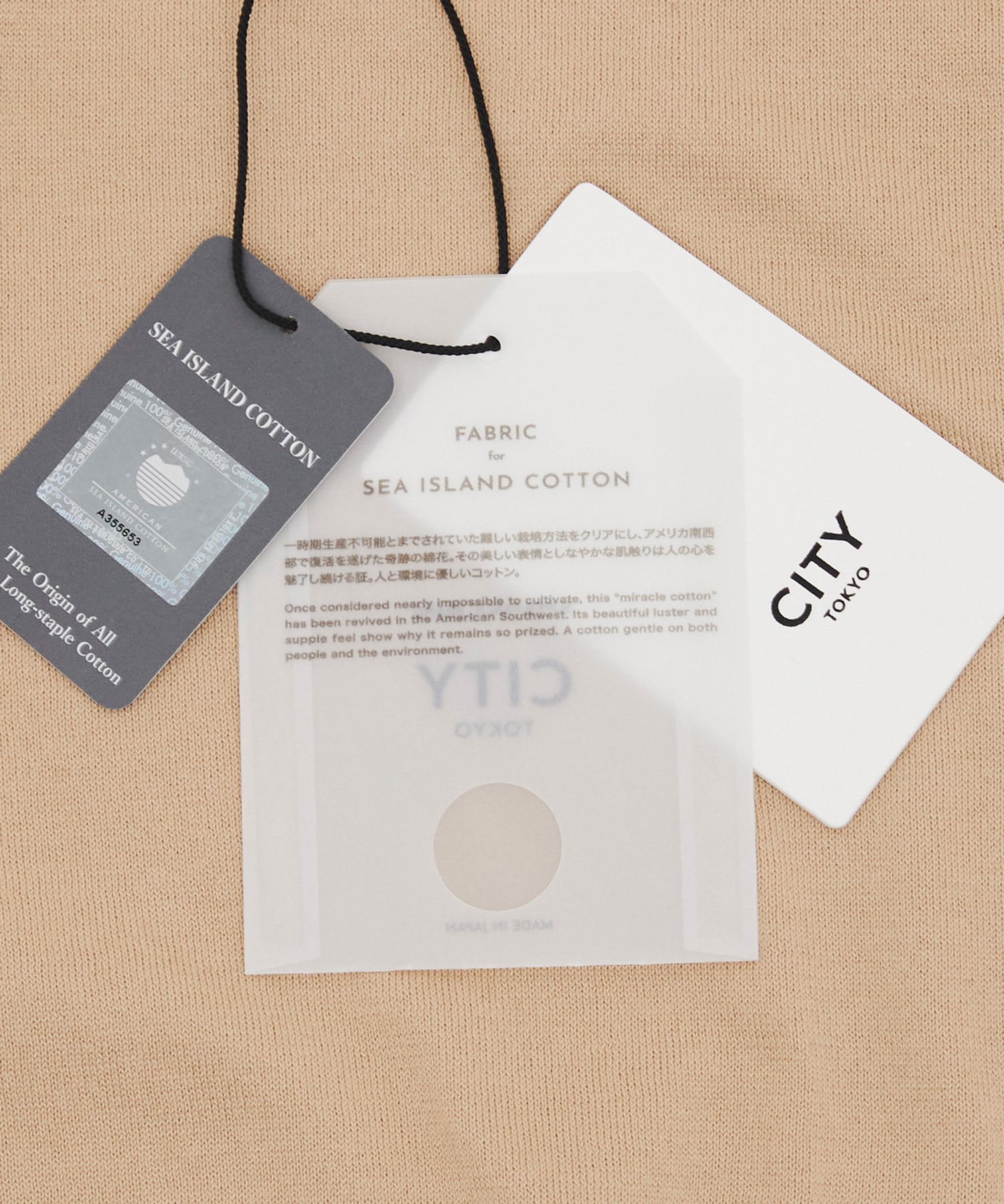 Sea island cotton ヘンリーネック