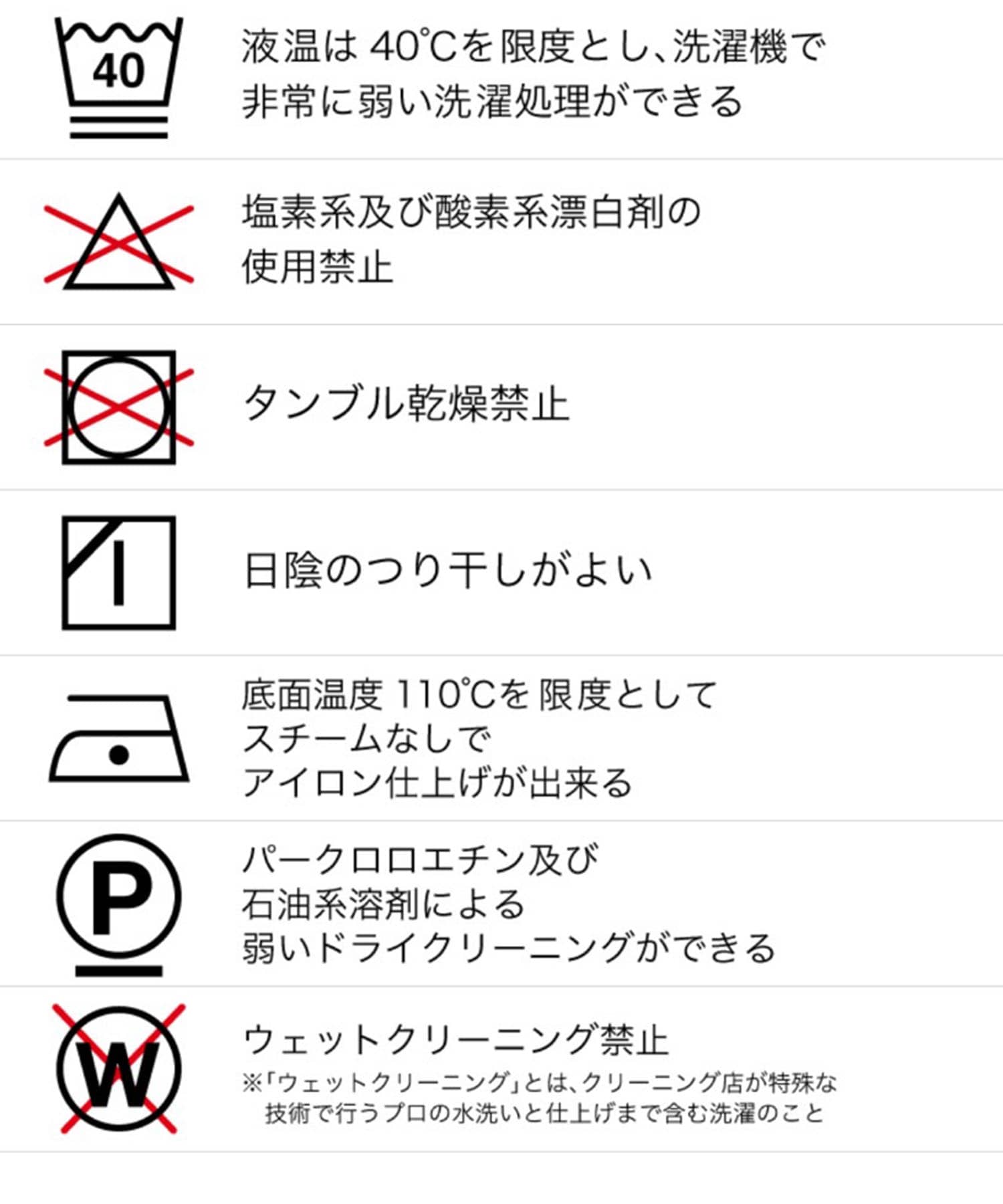 ナイロンモンスターベスト