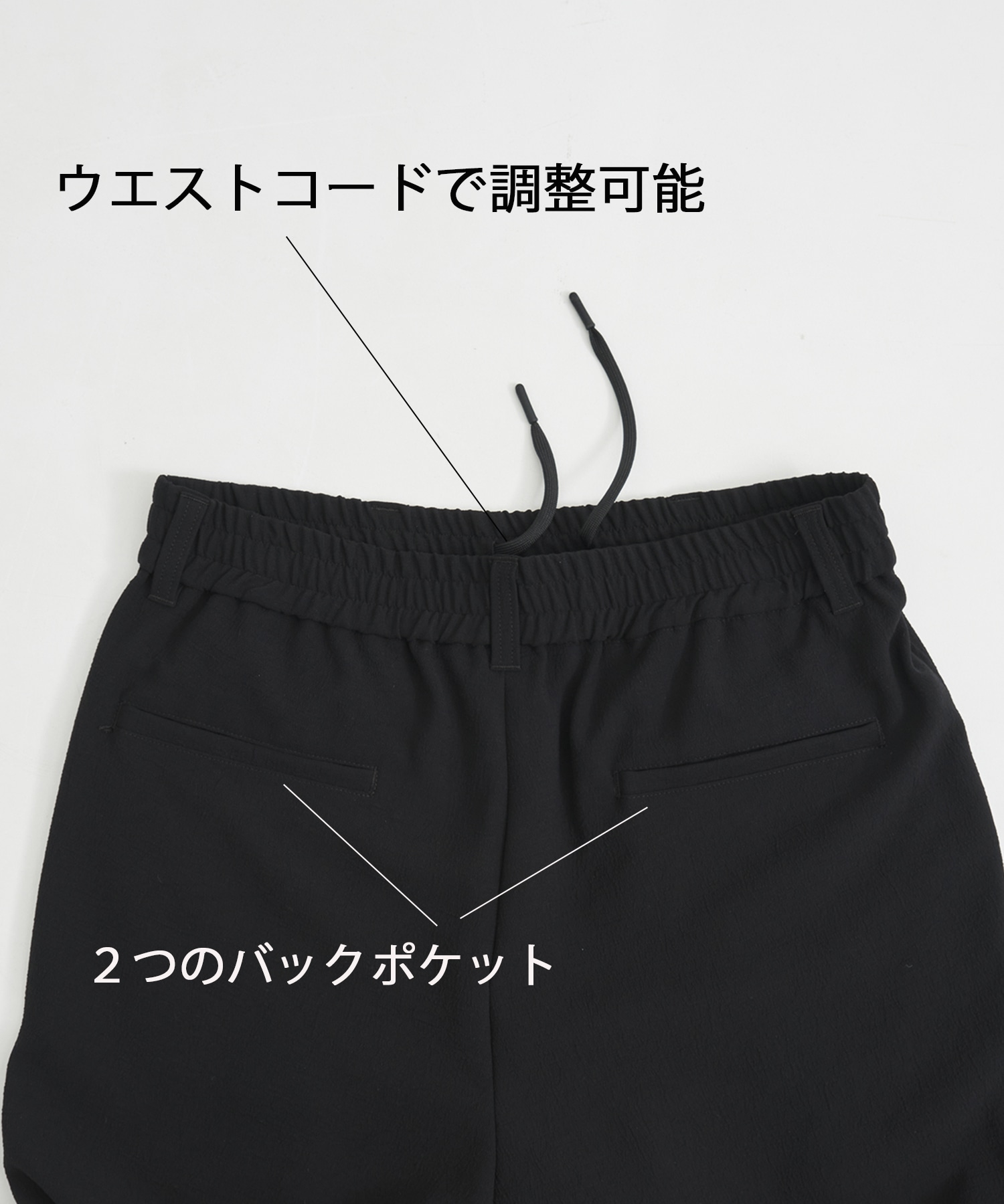 Multi-flex ワイドテーパードパンツ