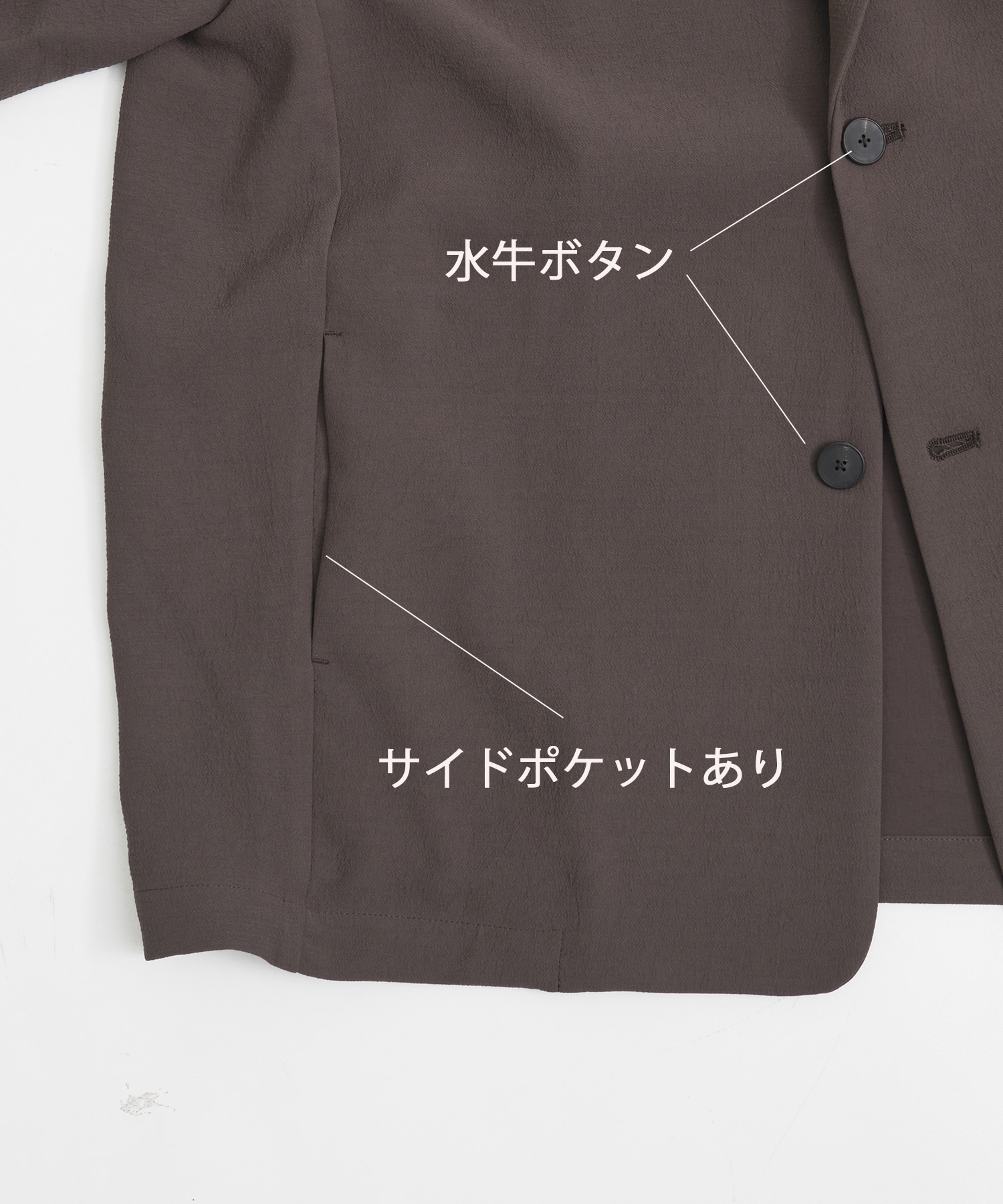 Multi-flex オーバージャケット