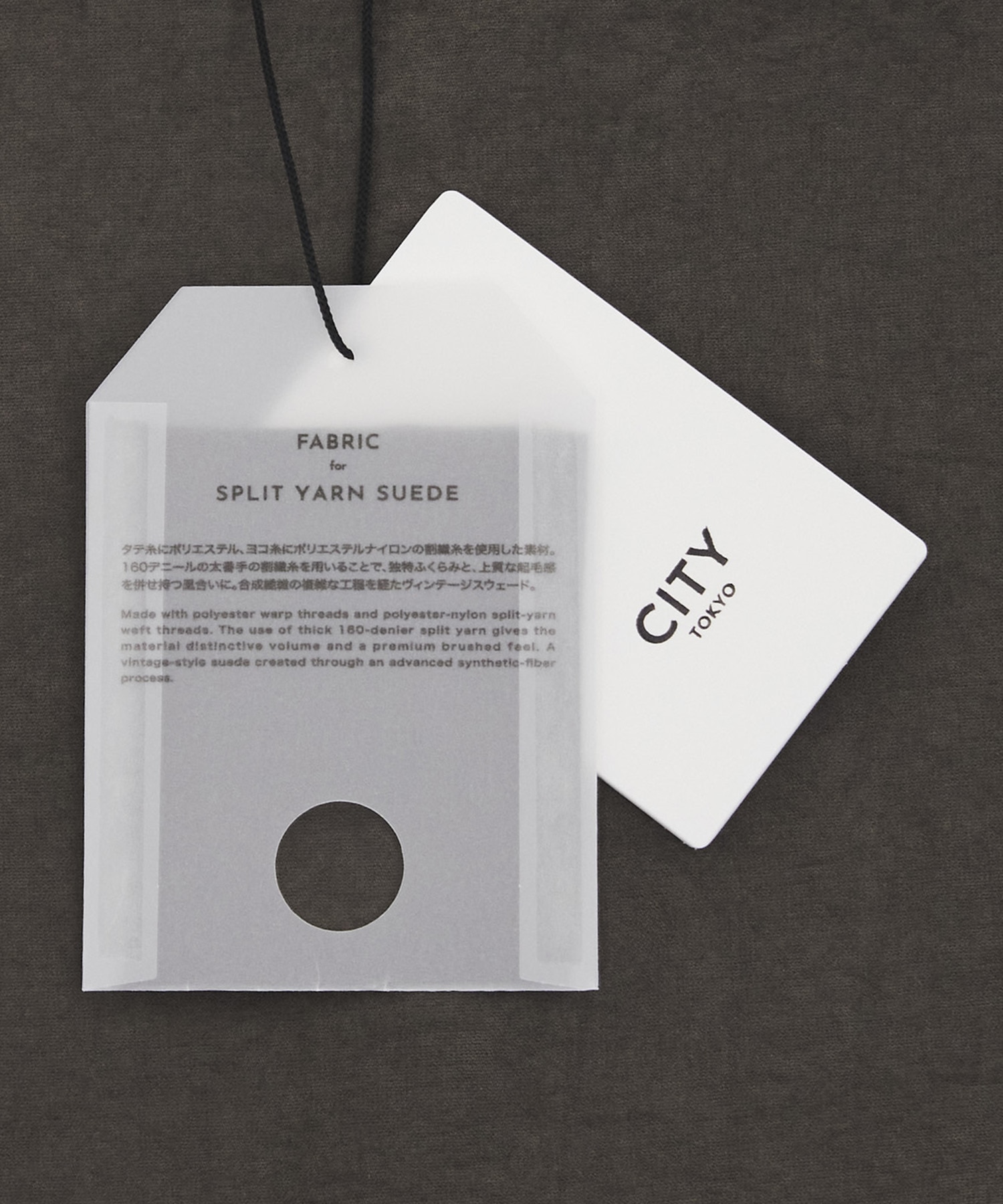 Split suede シャツジャケット