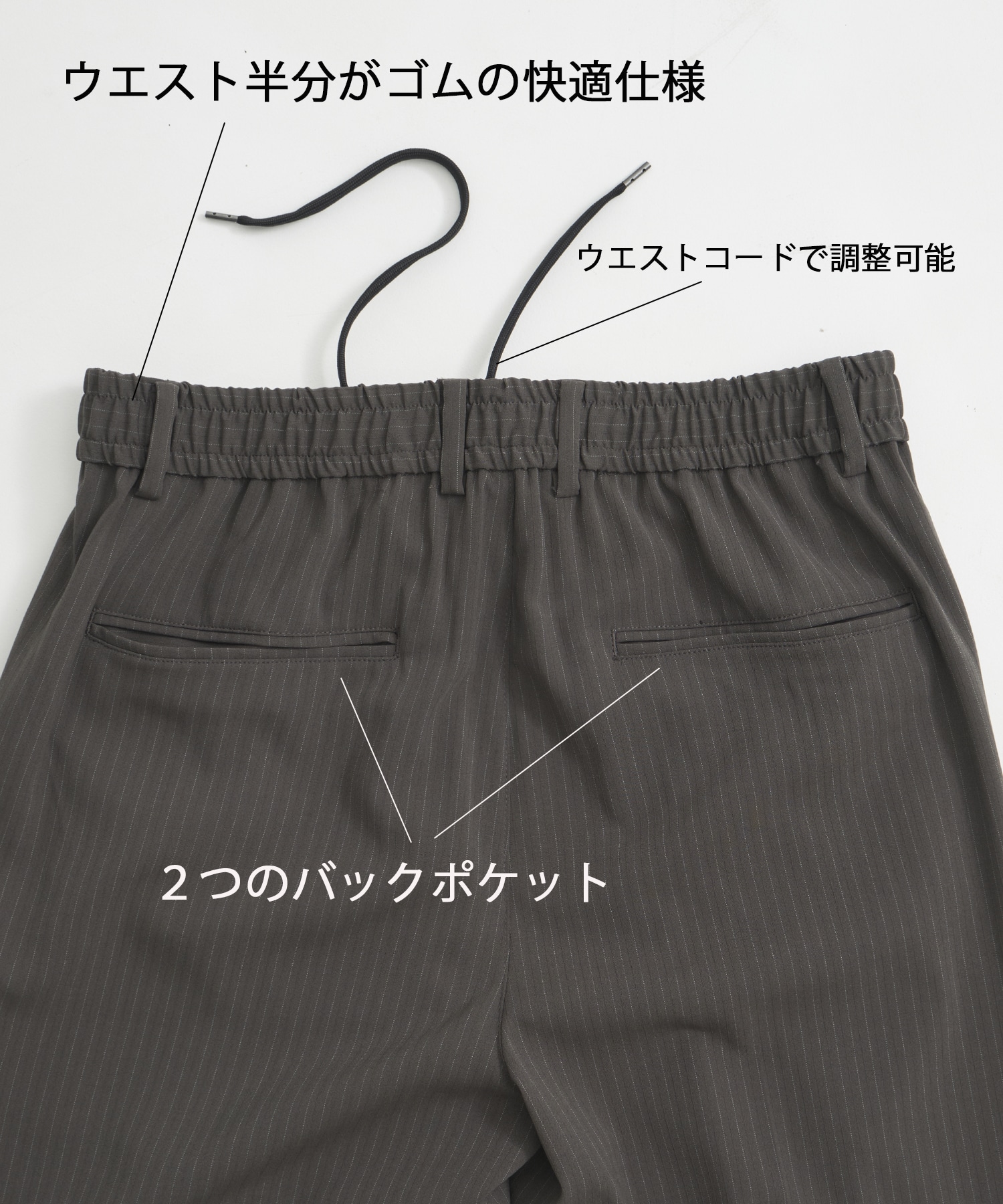 TRIXION リラックスストレートスラックス