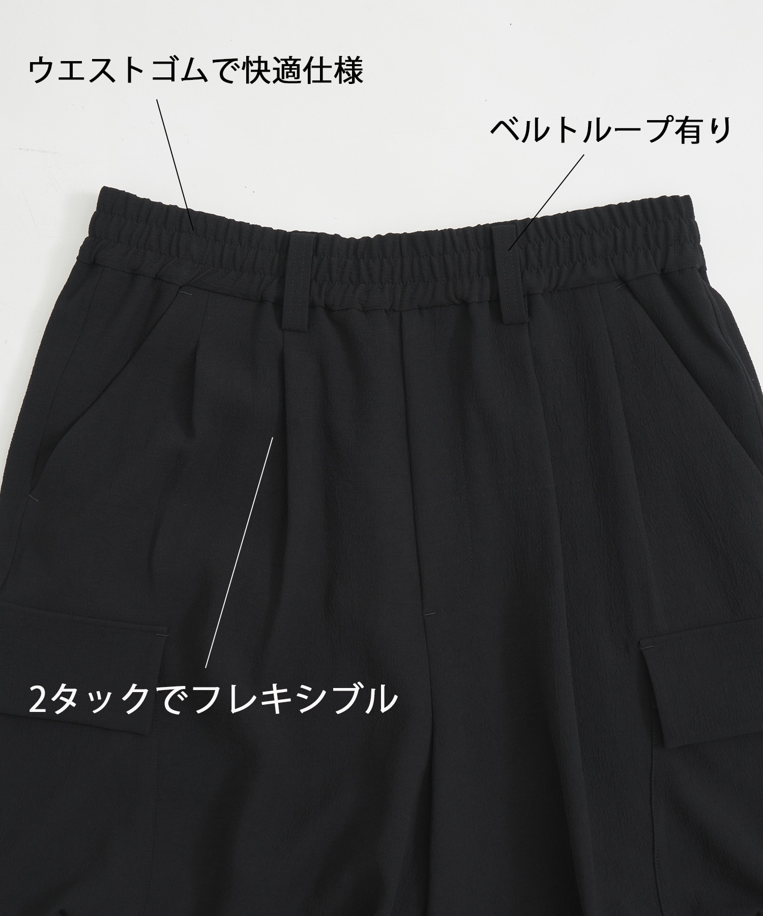 Multi-flex カーゴショーツ