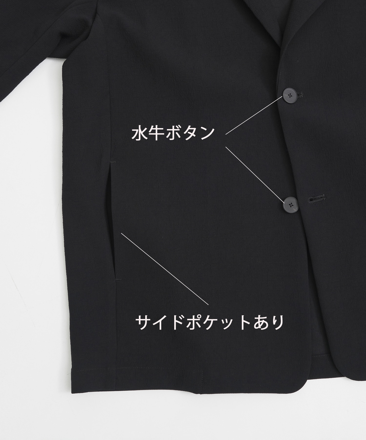 Multi-flex オーバージャケット