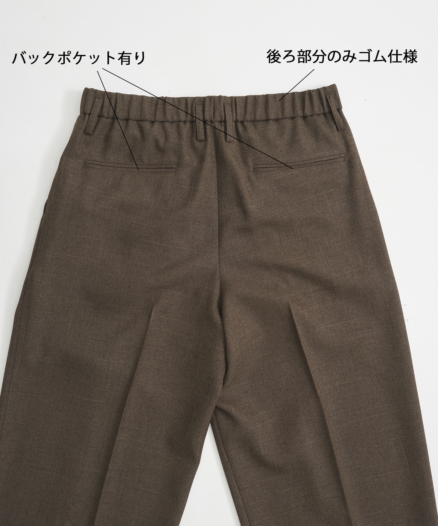 SUMMER TWEED トラウザーズ