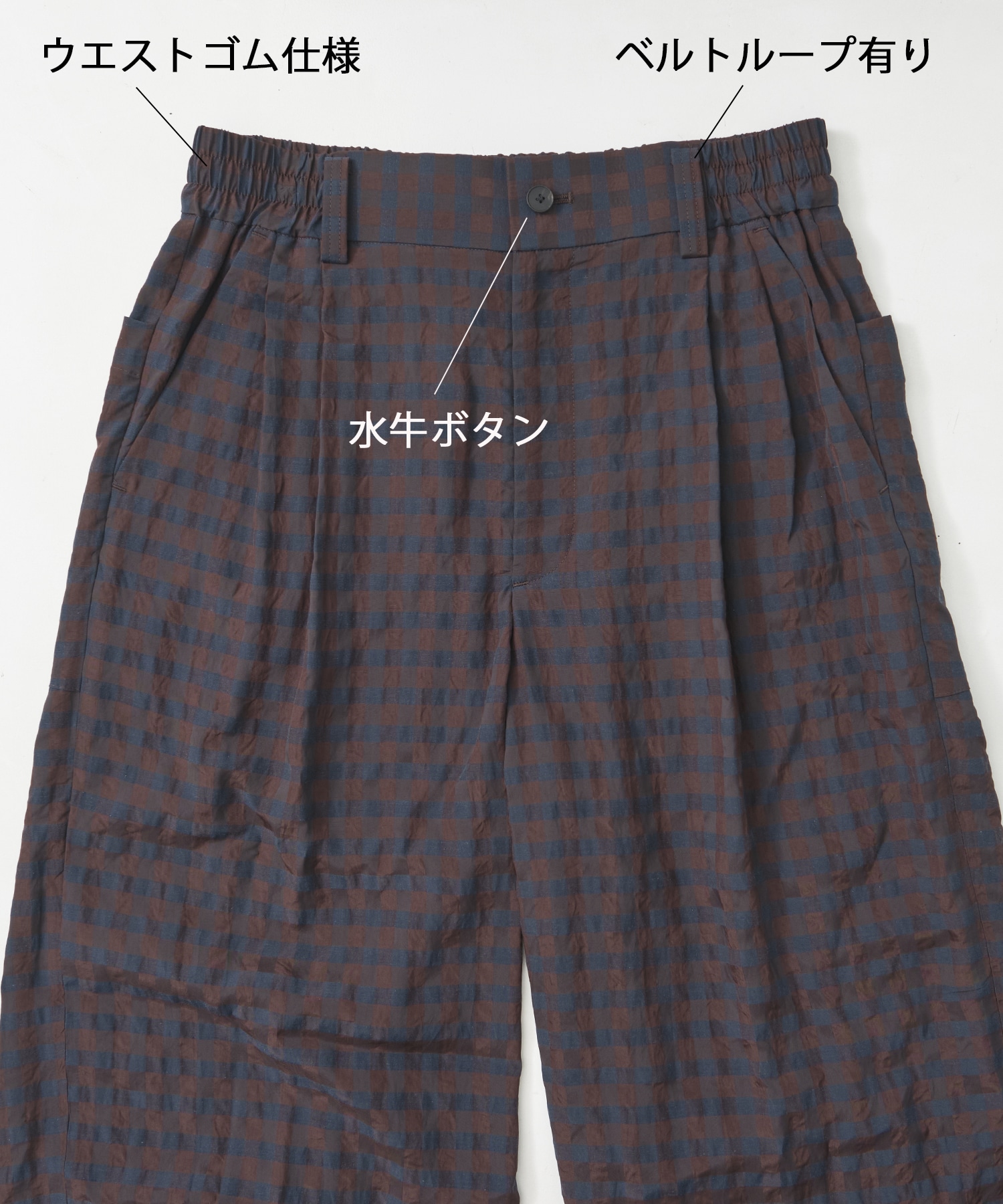 ギンガムサッカー タックパンツ