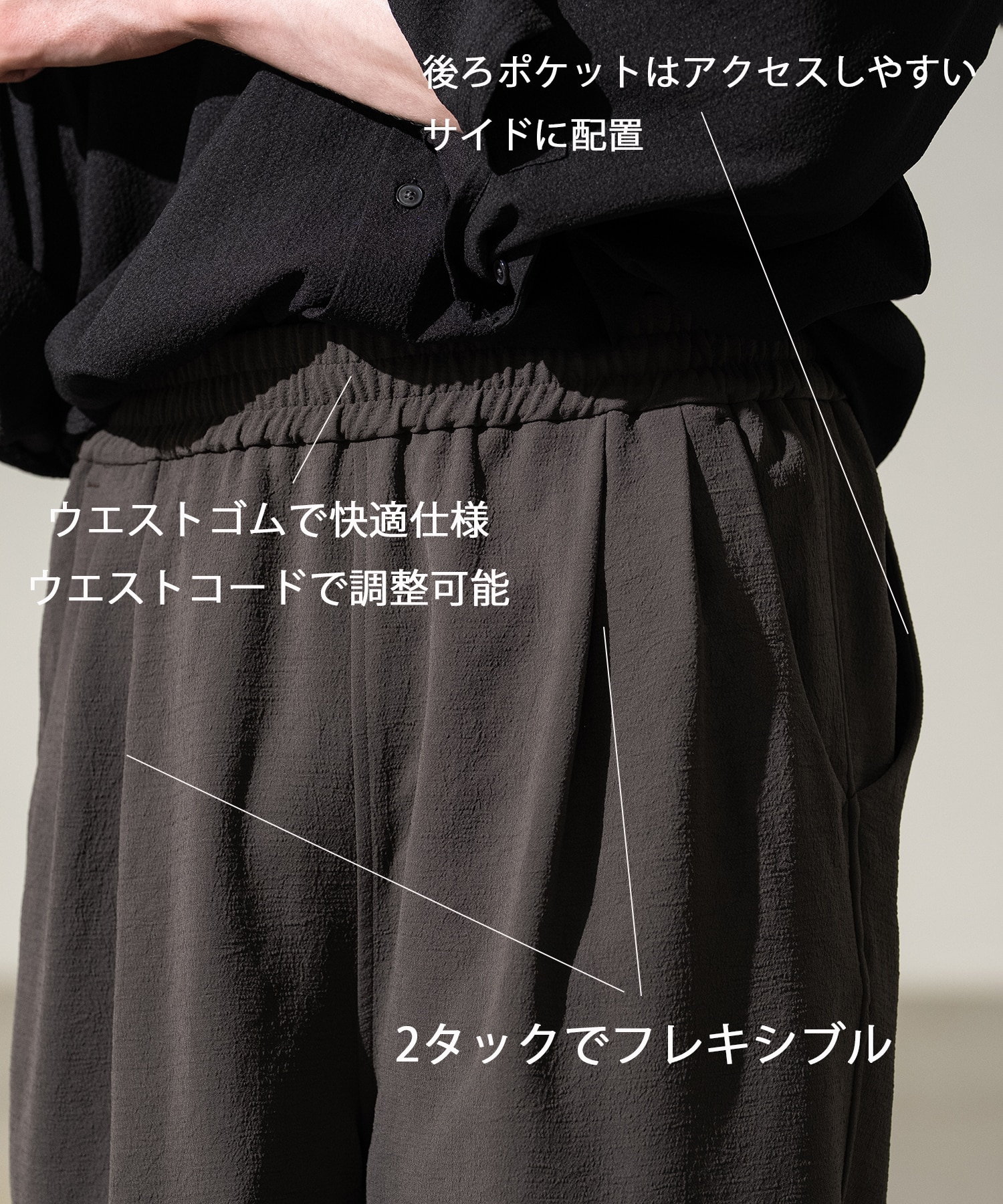 Multi-flex ワイドショーツ