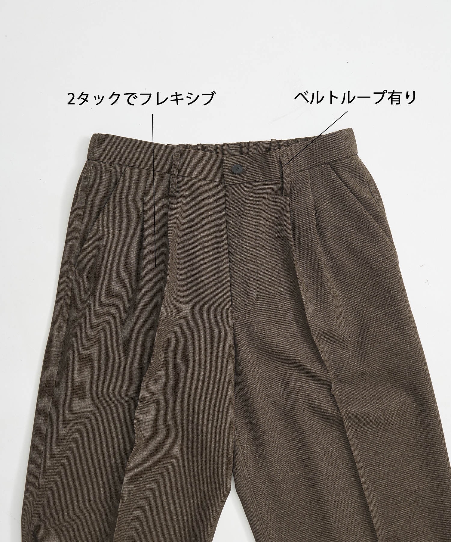 SUMMER TWEED トラウザーズ