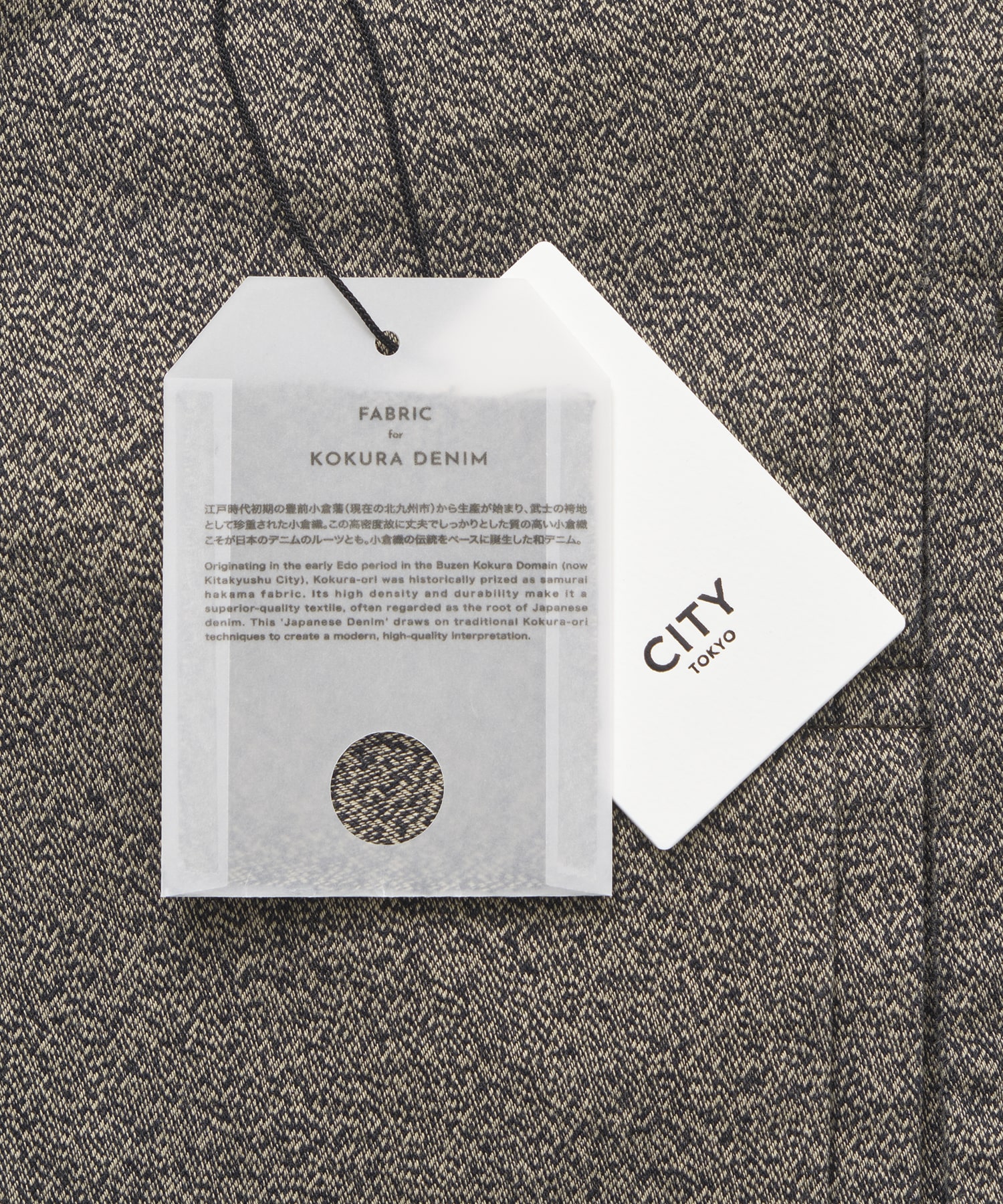 KOKURA DENIM ワイドパンツ