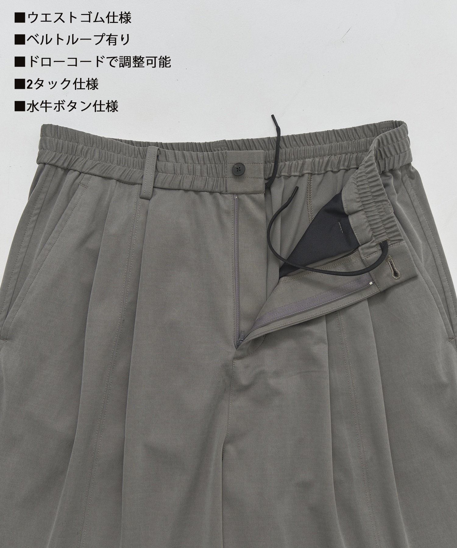 Urban cupro ｲｰｼﾞｰｼｮｰﾂ