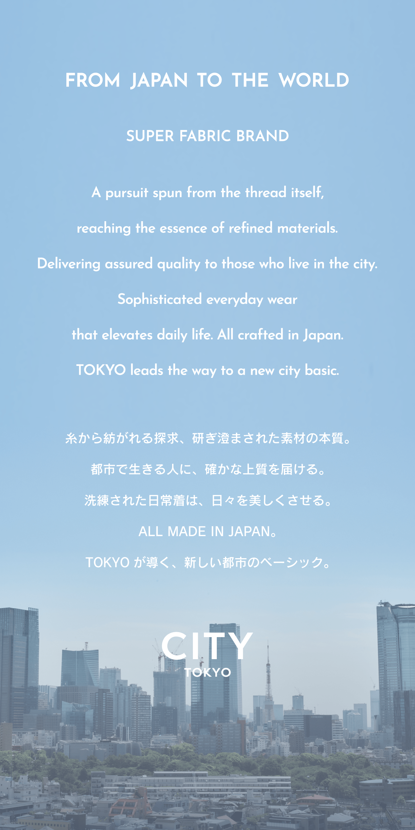 FROM JAPAN TO THE WORLD